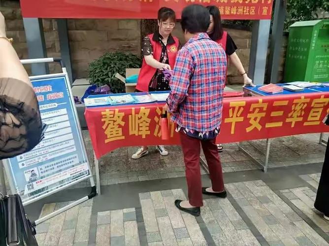 鳌峰洲社区多维宣传润民心 精准服务零距离