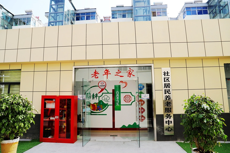 “点菜下单”、智能化改造、适老服务……办好民生实事助力老旧小区华丽转身