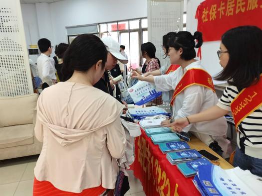 合肥市人社局开展社保卡居民服务“一卡通”进社区活动，打通便民服务“最后一公里”