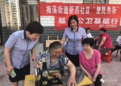 “微服务”大秀场 梅溪街道新西社区打通服务居民“零距离”
