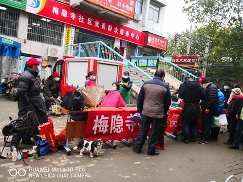 红梅赞里话治理 紫阳街道梅隐寺社区
