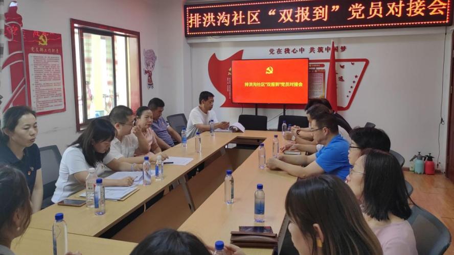 排洪沟社区 “四事”工作法赋能“为民服务”，让居民幸福在家门口“升级”