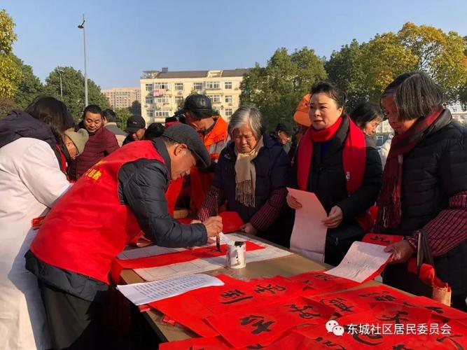 文明行动携手行 公益服务暖人心——致敬每一位默默奉献的居民服务者