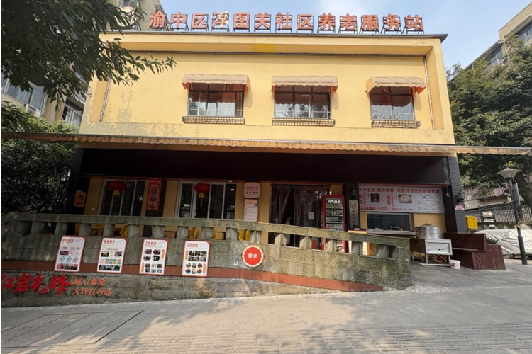 渝中聚焦居民"急难愁盼"面对面宣讲民生政策